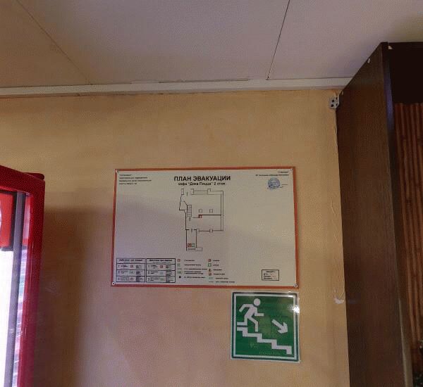 Отделение Промсвязьбанка по адресу просп. Ленина,  д. 26